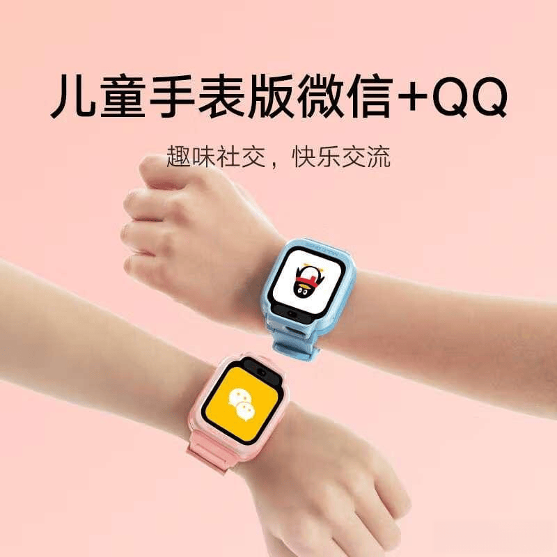 小米智能儿童手表推荐：安全、健康与功能的完美结合(图3)