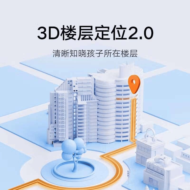 小米智能儿童手表推荐：安全、健康与功能的完美结合(图5)
