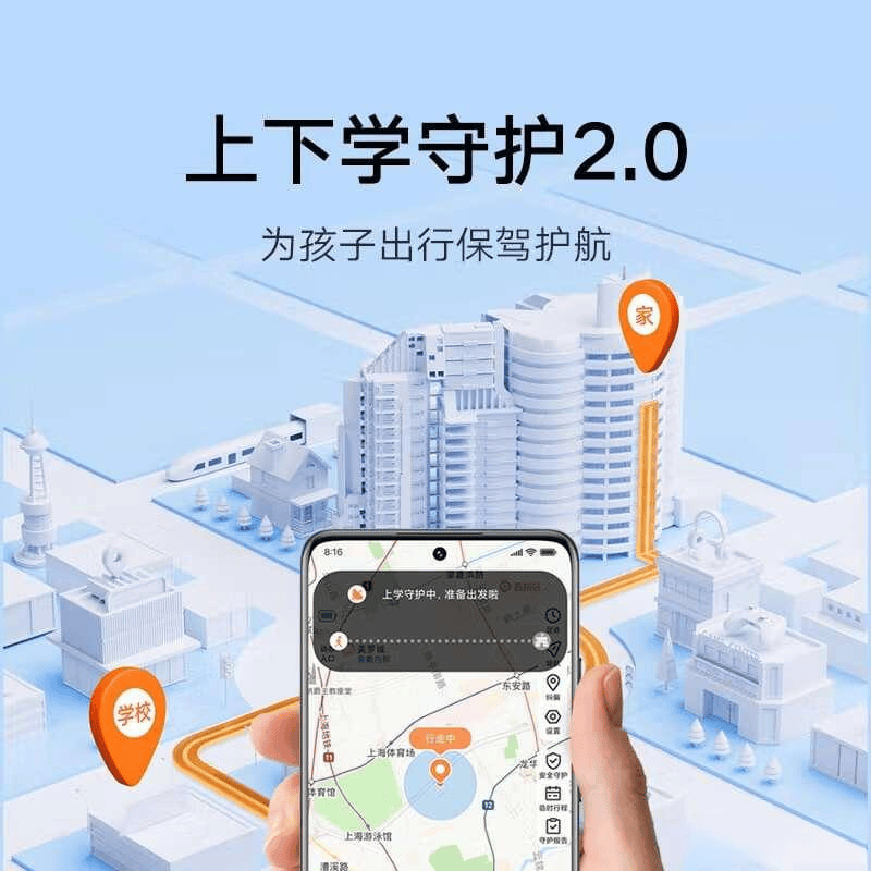 小米智能儿童手表推荐：安全、健康与功能的完美结合(图6)