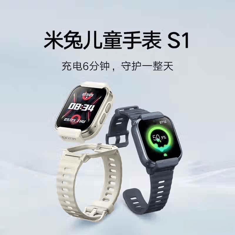 小米智能儿童手表推荐：安全、健康与功能的完美结合(图8)