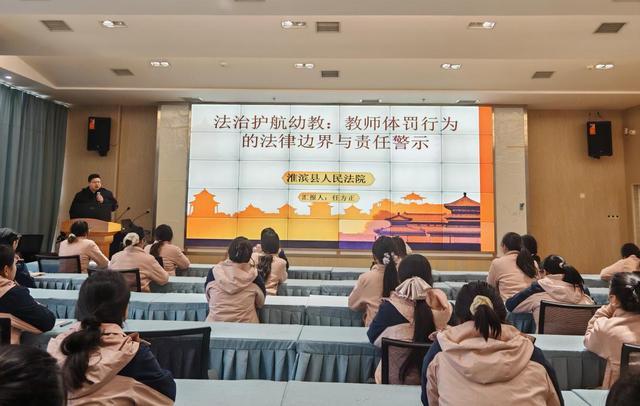 河南淮滨开展“开学第一课”送法进校园活动(图1)