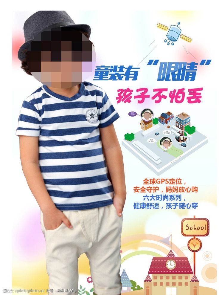 GPS定位器使用指南：车载GPS定位器的安装与使用(图1)