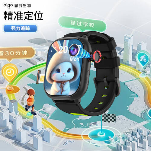 儿童智能手表推荐：高性价比、精准定位与耐用性兼备的优选(图1)