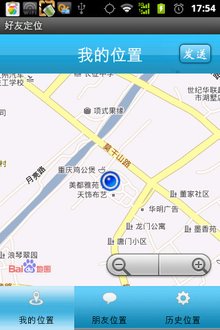 车辆gps定位怎么查询(图1)