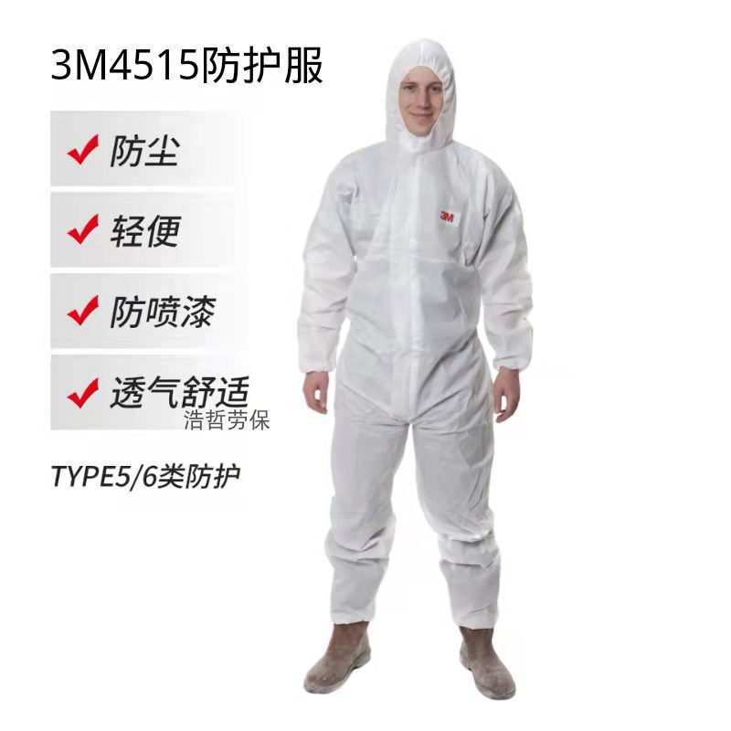 为了预防老人意外摔伤发明的智能安全马甲你觉得怎么样？(图1)