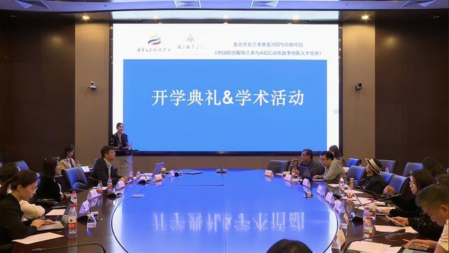 传统服饰艺术“邂逅”AIGC共探文化传承“新范式”(图2)