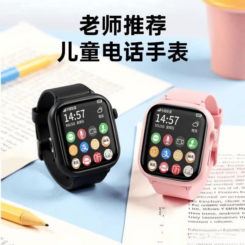 智能儿童手表推荐助力安全与学习体验(图5)