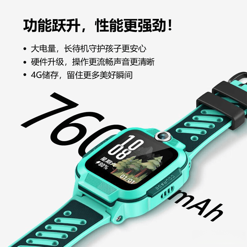 智能儿童手表推荐助力安全与学习体验(图3)