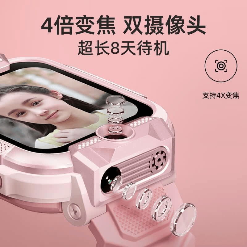 智能儿童手表推荐助力安全与学习体验(图7)
