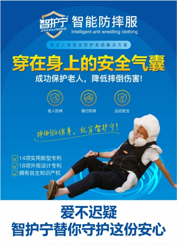 点亮“幸福晚年”适老化消费亟待破局(图1)