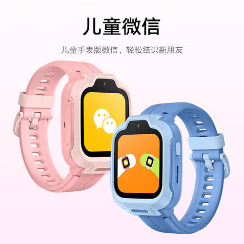 高性价比智能儿童手表推荐：三款功能强大又实用的产品(图3)