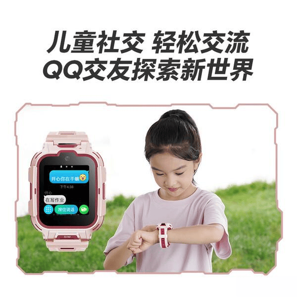 荣耀WhizKid儿童手表2Pro：高清双摄畅聊无忧的贴心选择(图2)