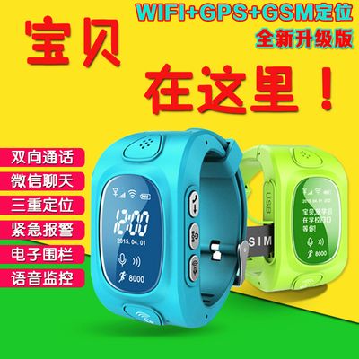 2026年智能儿童手表对比测评：HUWXMAXI、华为、苹果、三星、Fitbit哪款更适合你的孩子？(图1)