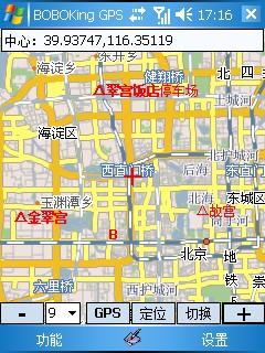 美伊隔空拉锯而波斯湾国家高度戒备民众避险应做哪些准备？(图1)
