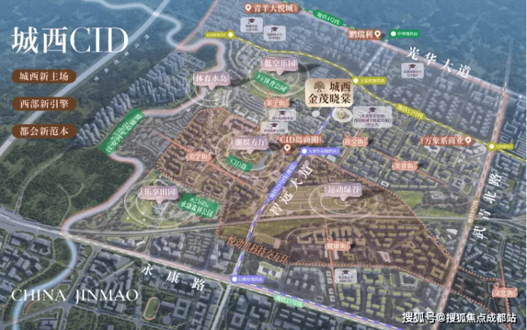 【城西金茂晓棠】售楼中心电线月最新房价_热销主力户型__一房一价表_项目解析_交房时间(图2)