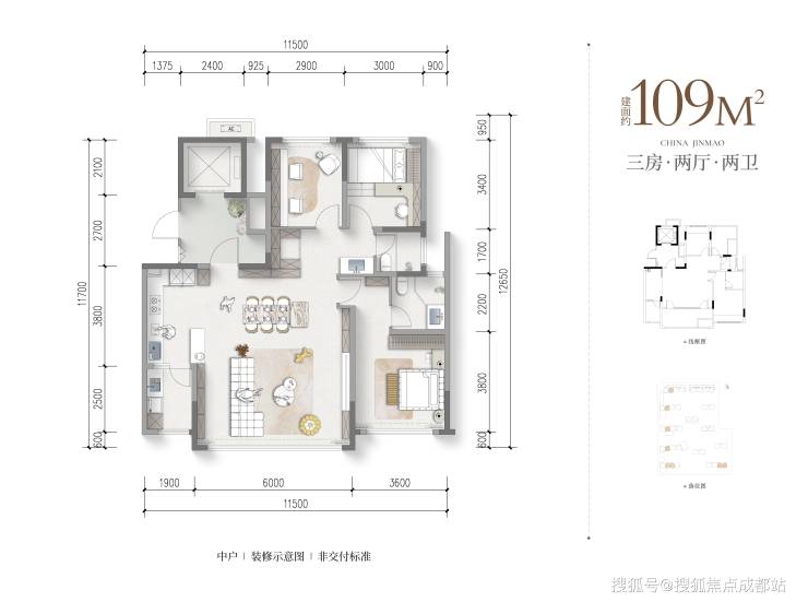 【城西金茂晓棠】售楼中心电线月最新房价_热销主力户型__一房一价表_项目解析_交房时间(图5)