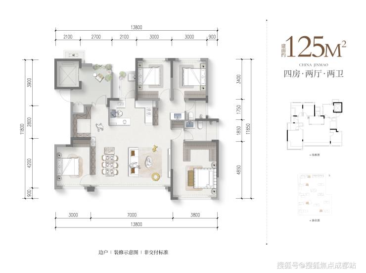 【城西金茂晓棠】售楼中心电线月最新房价_热销主力户型__一房一价表_项目解析_交房时间(图7)