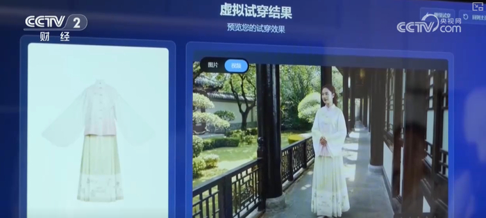 从消费者穿衣“搭子”到设计师“新同事”时尚业“智变”打开就业新空间(图1)