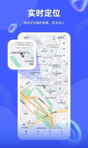 下载免费卫星定位(图1)