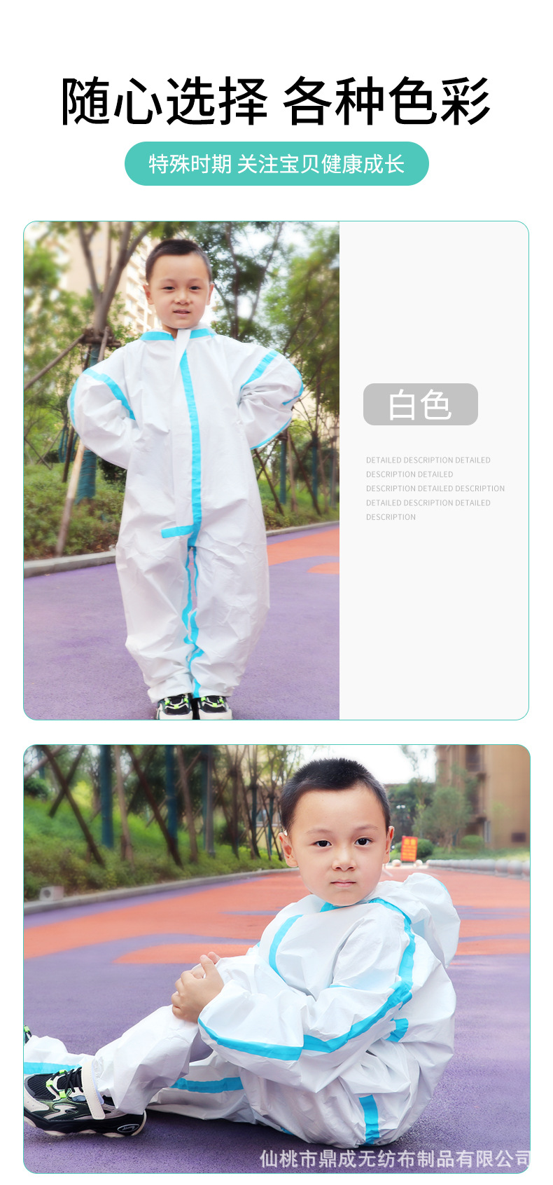 剑河：零距离学消防平安过暑假(图1)