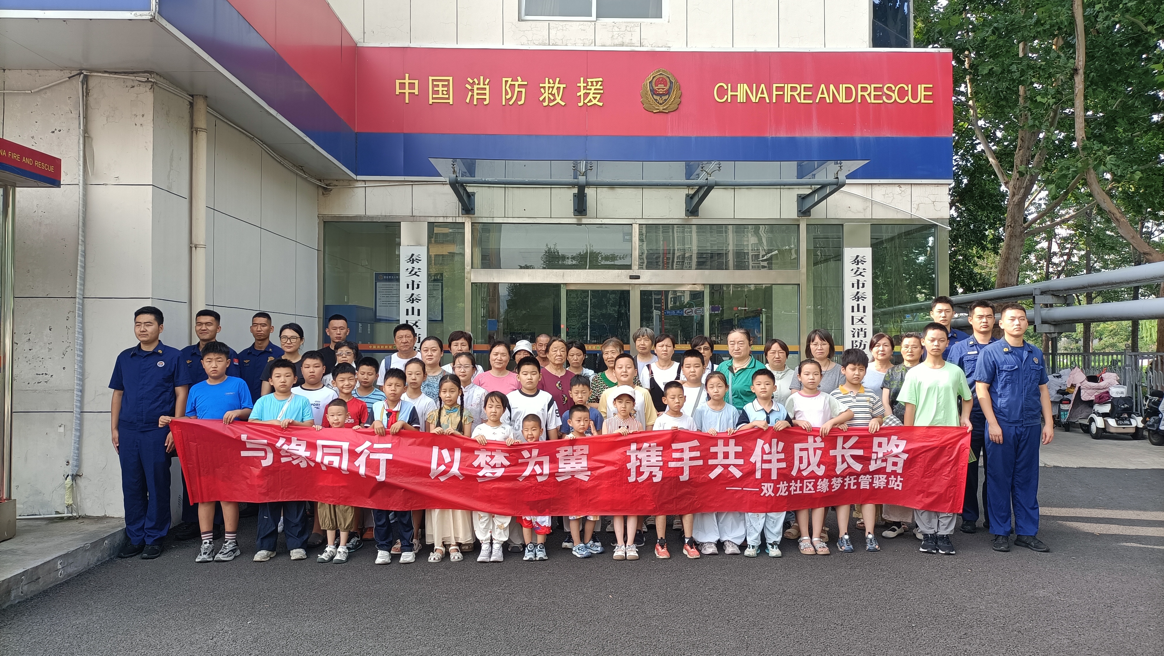 “首善”之区文明润心致敬火焰蓝缘梦护童行——泰山区上高街道双龙社区开展消防亲子研学实践活动(图4)