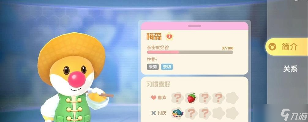 《摩尔庄园手游》防护服获取攻略游戏内各类防护服解析(图1)
