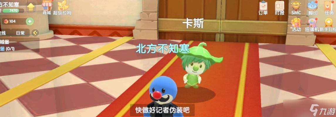 《摩尔庄园手游》防护服获取攻略游戏内各类防护服解析(图3)