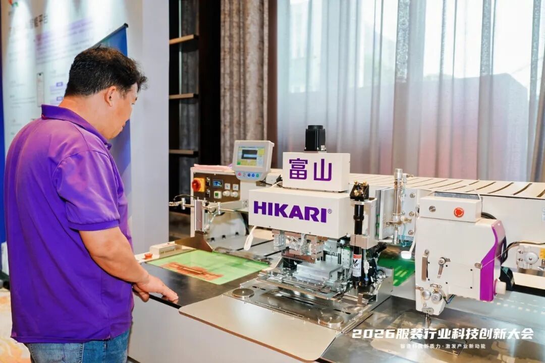 当服装遇见科技临平正在作答(图5)