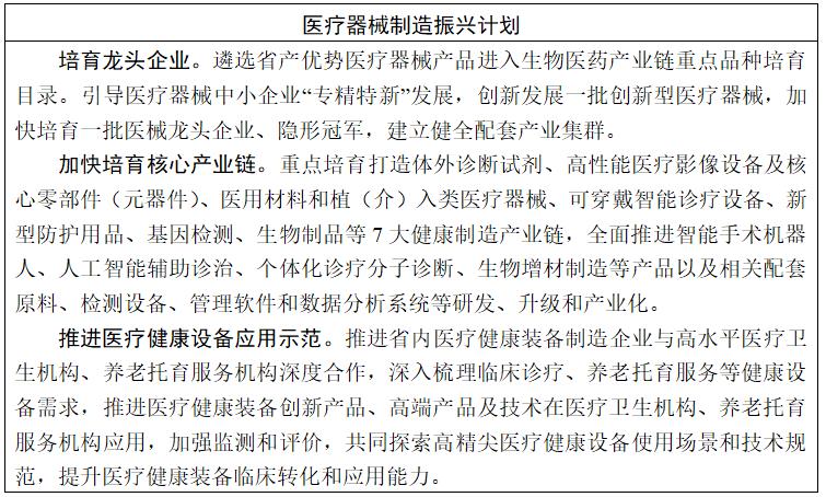 新闻简讯家电智慧生活频道_天极网(图1)