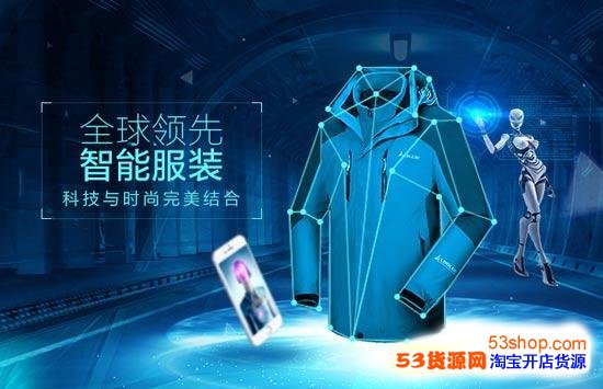 外滩大会追问具身智能：数据越多越聪明吗？(图1)
