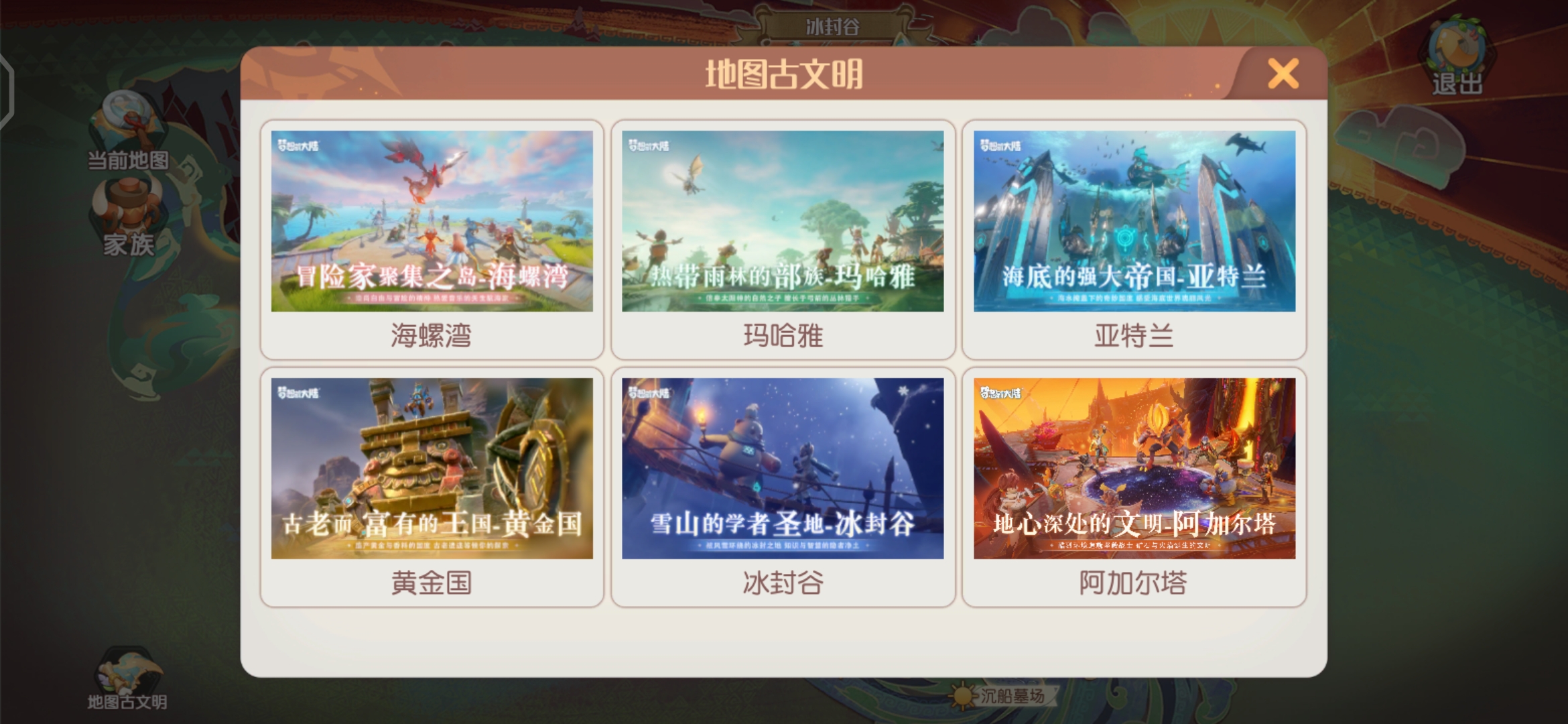 定位地图APP下载安装_2026最新正版手机免费下载_25PP(图1)