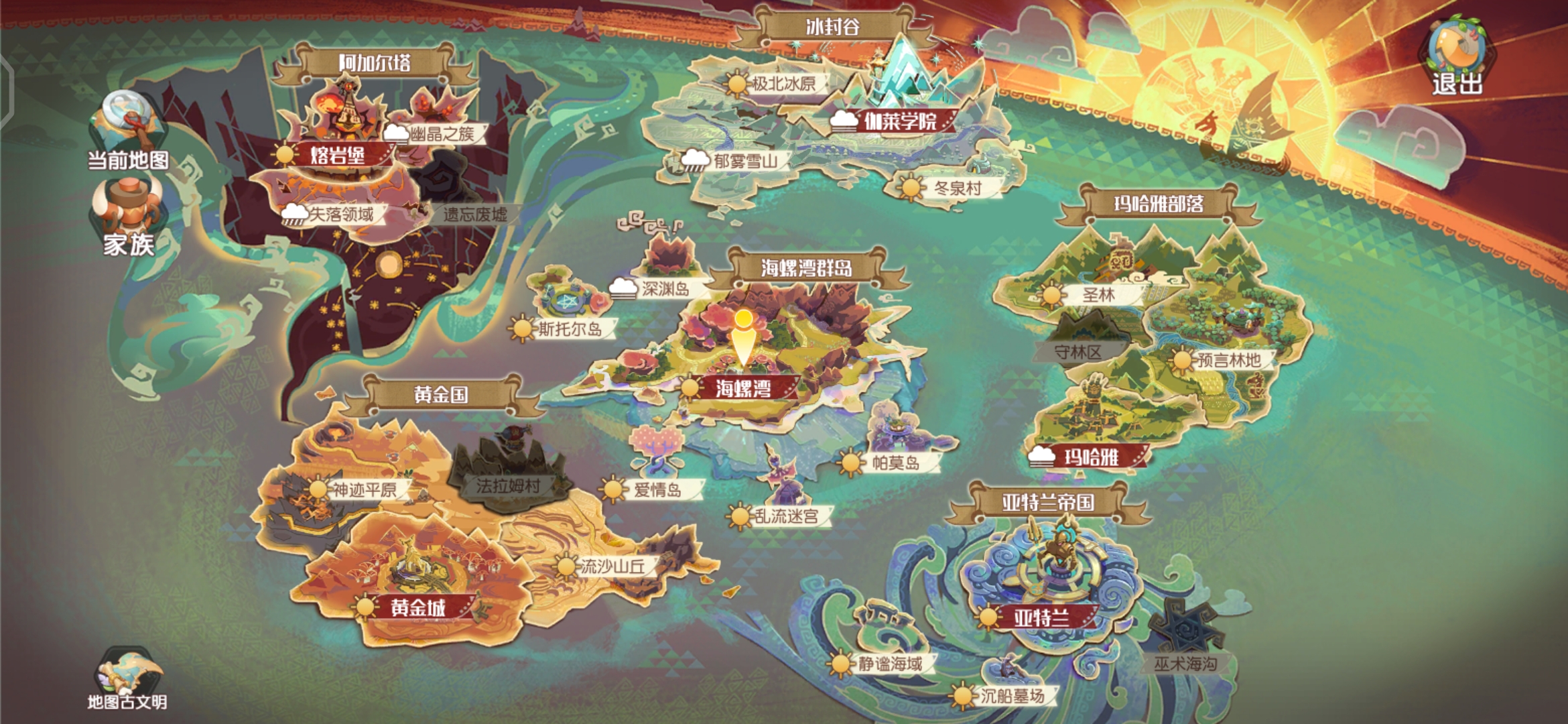 定位地图APP下载安装_2026最新正版手机免费下载_25PP(图2)