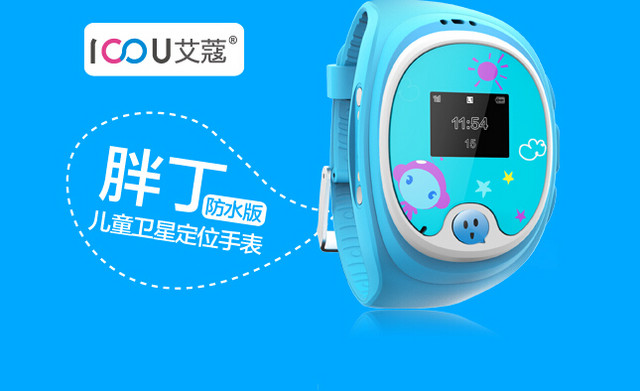 儿童电话手表的隐患：家长该如何应对？(图1)