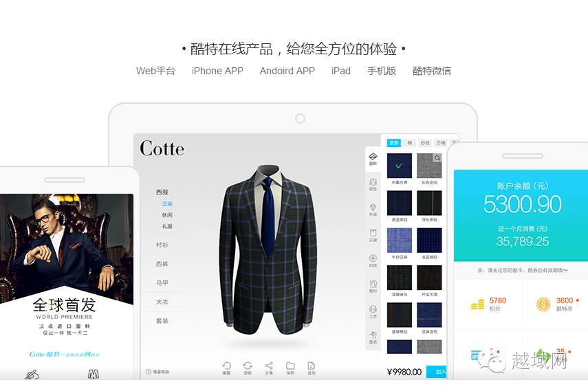 展会资讯_中服网(图1)