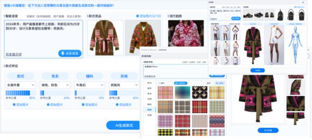 智能校服的公司有哪些？这些智能校服的公司怎么样？(图1)