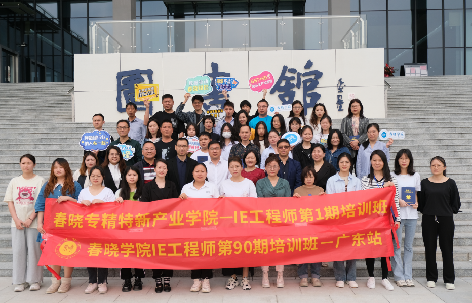 制造业当家数智化是关键！春晓科技赋能服装产业高质量发展(图7)