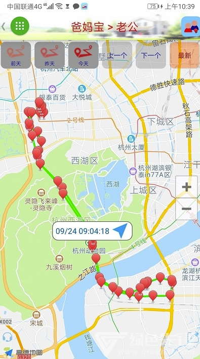 在哪儿GPS家庭定位(图1)