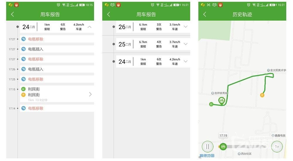 今日白露、周四教师节、上海旅游节经典活动季……本周提示来了↓(图1)