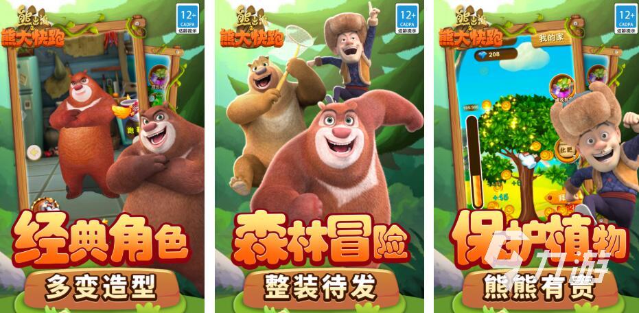 适合10岁孩子的有趣益智游戏推荐合集(图1)