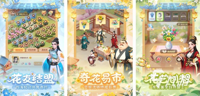 适合10岁孩子的有趣益智游戏推荐合集(图5)