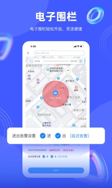 市长模拟器版下载-市长模拟器无限金币版中文版v10-乖乖手游网(图1)