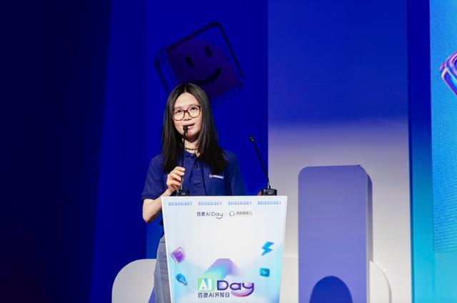 百度智能云发起“AI创投加速计划”为入选企业提供亿级算力补贴(图1)