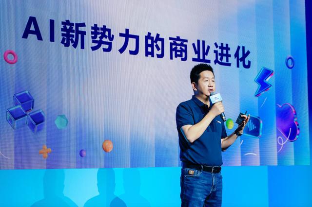 百度智能云发起“AI创投加速计划”为入选企业提供亿级算力补贴(图3)