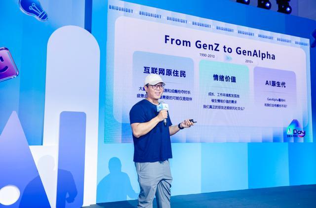百度智能云发起“AI创投加速计划”为入选企业提供亿级算力补贴(图2)