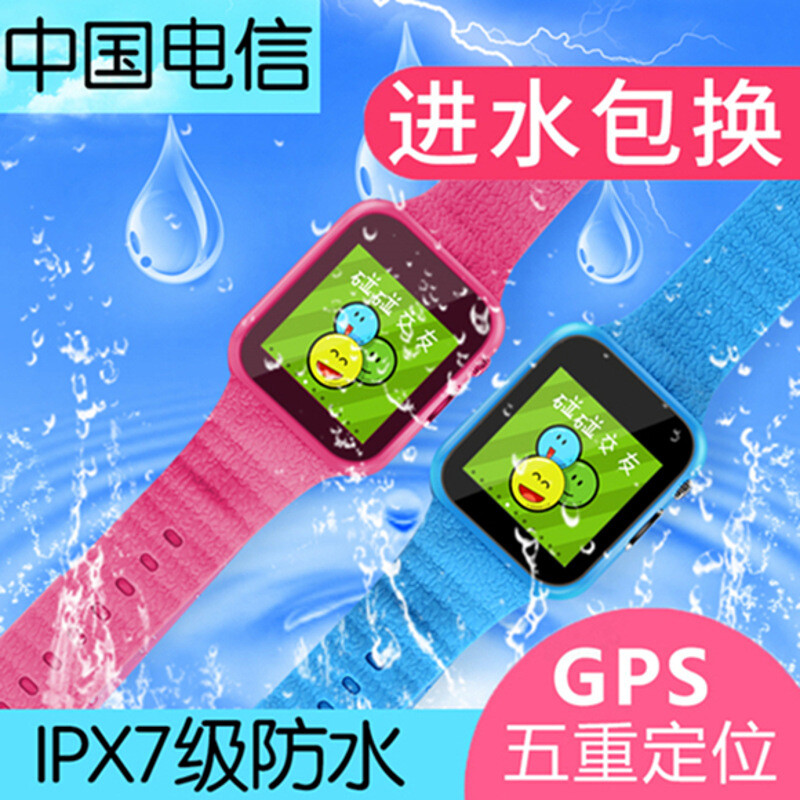 小孩gps价格-最新小孩gps价格、批发报价、大全-阿里巴巴(图1)