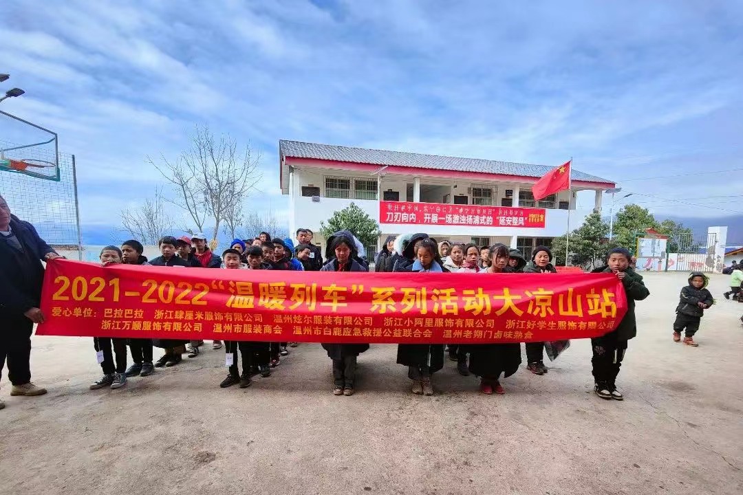 智能校服好学生服饰坚持科技创新积极践行社会责任(图2)