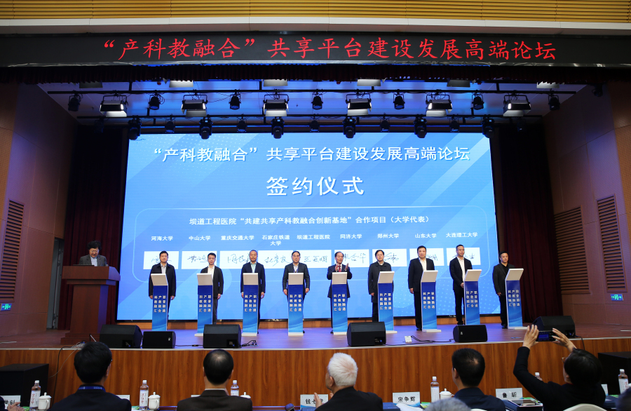 河南日报一版聚焦活力天中焕新求变(图6)
