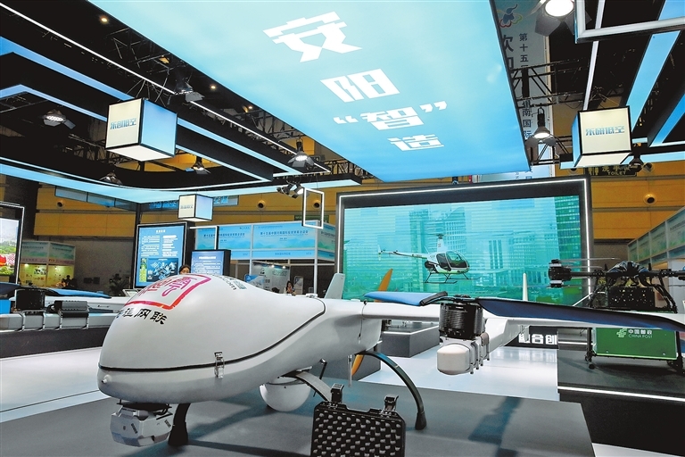 2025第十五届中国河南国际投资贸易洽谈会新兴产业蓄能未来(图1)