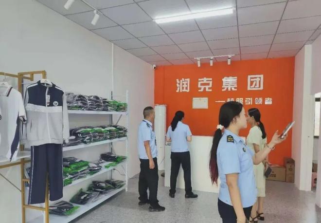 永新县市场监督管理局开展校服专项抽查！(图1)