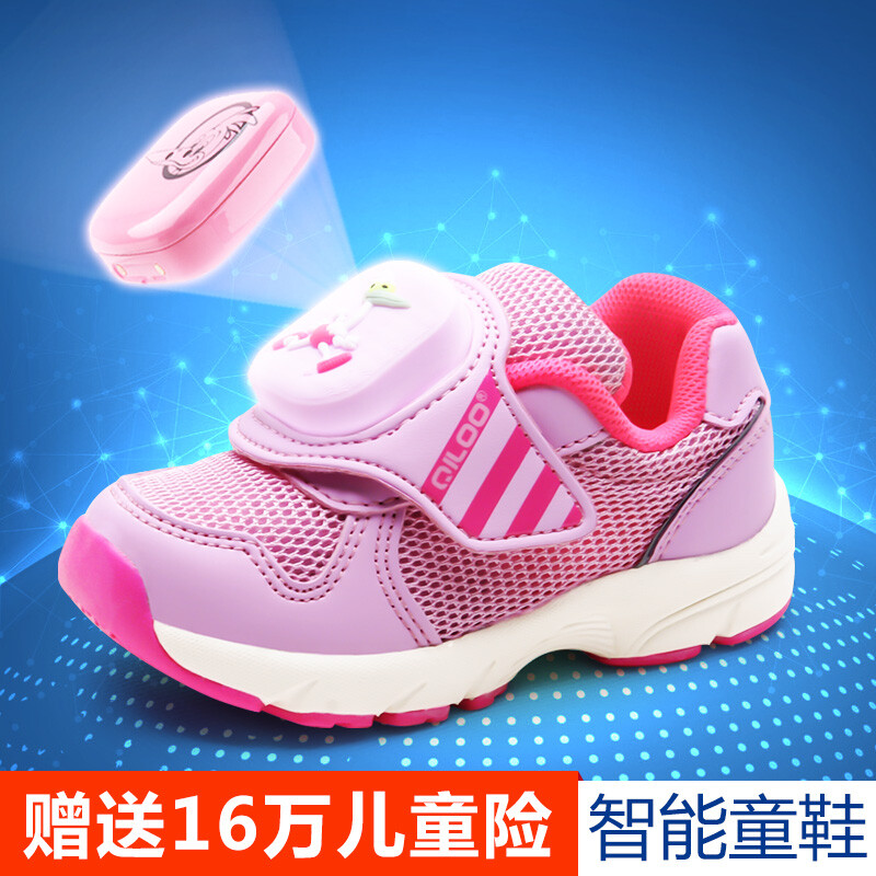 gps定位器小孩老人防丢(图1)